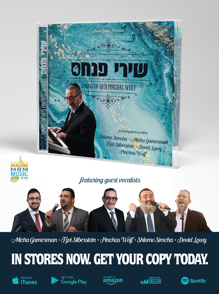 Pinchas Wolf (@pinchaswolf) on Twitter photo Albums are moving fast! Get your copy today! Featuring myself, <a href="/ShlomoSimcha/">Shlomo Simcha</a> @micha_gamerman <a href="/TzviSilberstein/">Tzvi Silberstein</a> <a href="/DovidLowy/">Dovid Lowy</a> masterfully produced and arranged by <a href="/DoniGross/">Doni Gross</a> #ShireiPinchas4 not just another album but REAL HAARTZIG NIGGUNIM for young and old! #RealJewishMusic Albums are moving fast! Get your copy today! Featuring myself, <a href="/ShlomoSimcha/">Shlomo Simcha</a> @micha_gamerman <a href="/TzviSilberstein/">Tzvi Silberstein</a> <a href="/DovidLowy/">Dovid Lowy</a> masterfully produced and arranged by <a href="/DoniGross/">Doni Gross</a> #ShireiPinchas4 not just another album but REAL HAARTZIG NIGGUNIM for young and old! #RealJewishMusic