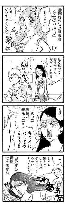 Tvアニメ 臨死 江古田ちゃん 好評発売中 さん の人気ツイート 2 Whotwi グラフィカルtwitter分析 Tvアニメ 臨死 江古田ちゃん 好評発売中 さん の人気ツイート 2 Whotwi グラフィカルtwitter分析