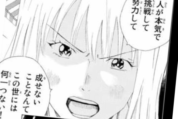 サッカー漫画bot Manga Fb Twitter