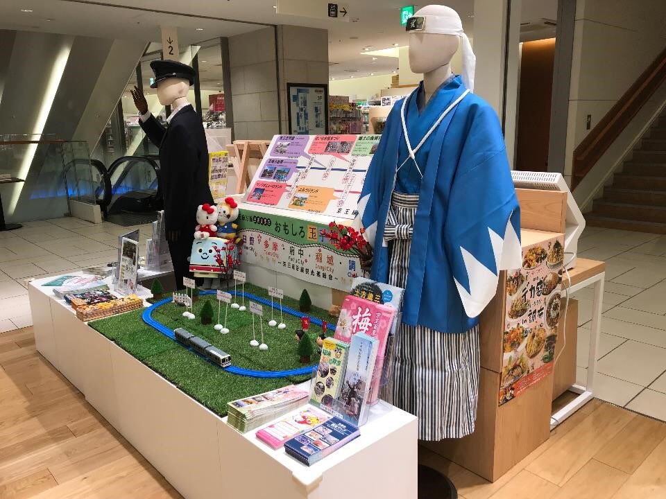 chofukankou's tweet photo. 【2/4(月)〜2/28(木)#京王線 沿線5市合同観光PR】
立川の #東京観光情報センター多摩 に、日野・多摩・稲城・府中・ #調布 の魅力を紹介する観光PRコーナーができています💁‍♀️♪
2/9(土)には、缶バッチ作成や塗り絵体験など、#親子 で楽しめる観光イベントも開催☺️🎈
ぜひぜひお立ち寄りください❣️ https://t.co/1XlUAo63yx