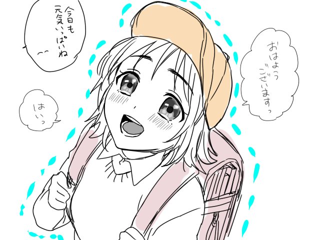 かわいい子ってどうやって書けばいいんだろう 