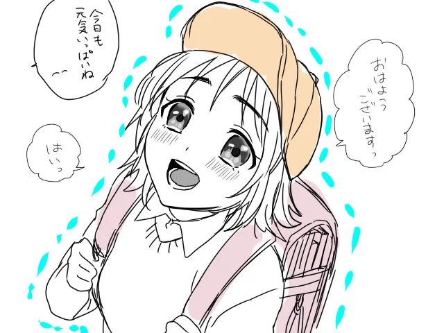 かわいい子ってどうやって書けばいいんだろう 