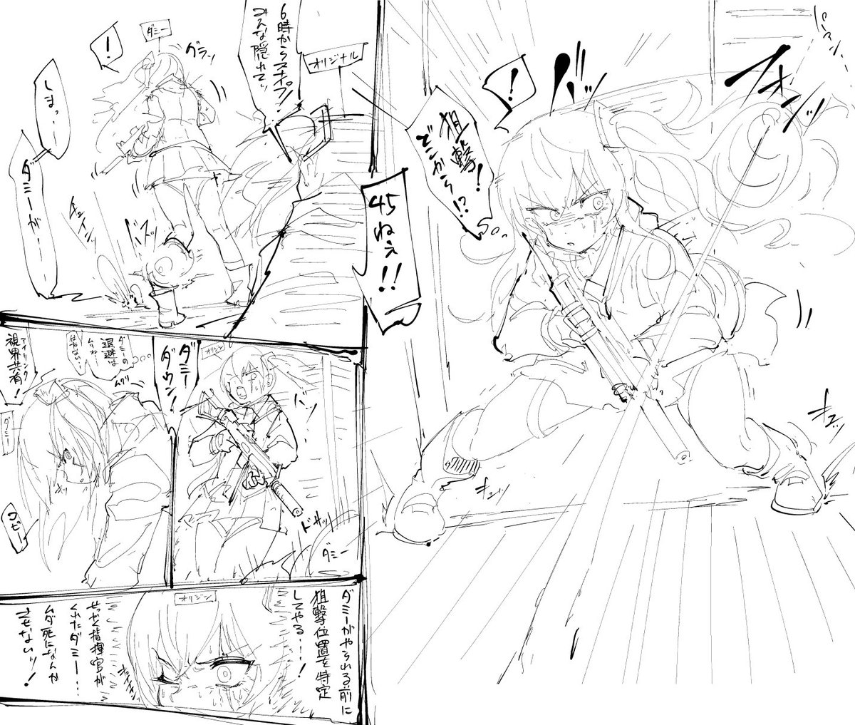 こういうのアツくない?ってラクガキ 