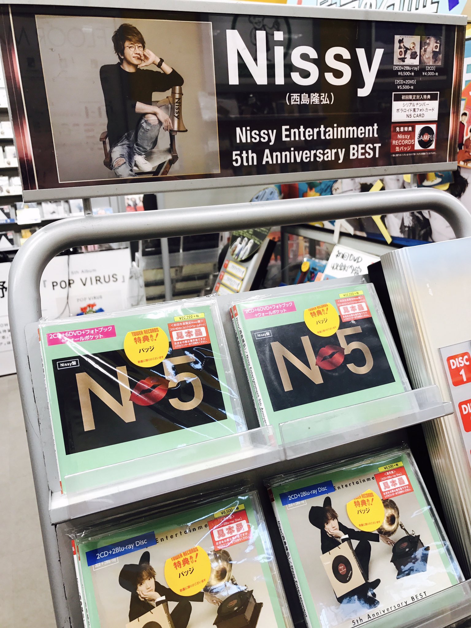 タワーレコード名古屋パルコ店 on X: 