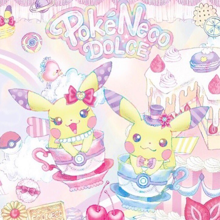 エコネコ ピカー Twitter