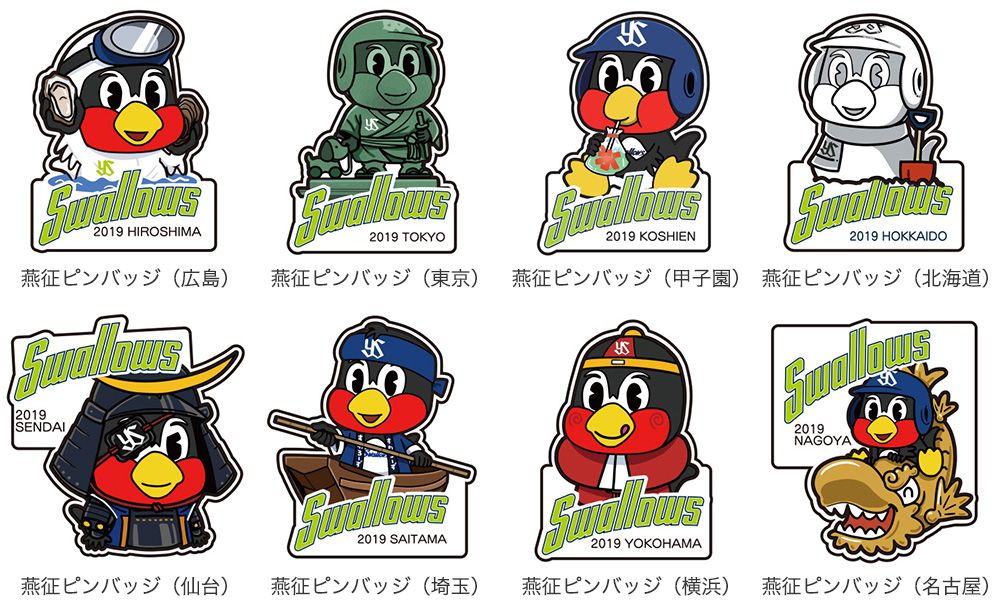 燕征（えんせい）企画】 今年は北海道にも初上陸!! Swallows CREW 限定