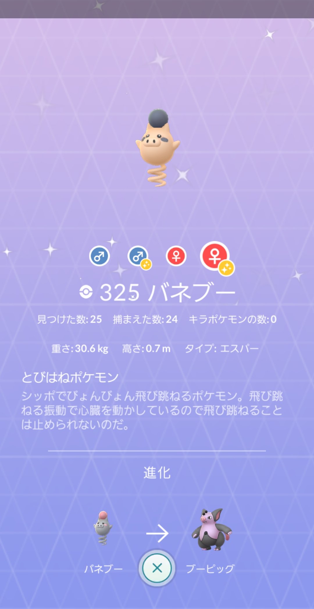 ポケモンgo攻略 Gamewith 旧正月イベントについてまとめました なお イベントタスクと思われる 10回交換する のリワードはヒコザルとの情報を頂いてます T Co Vj8eumvsng ポケモンgo T Co Hesbuvuomm Twitter