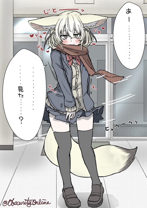 風が強い日の事

#dibujo 