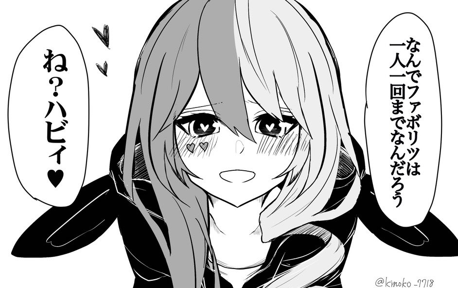 赤味噌のキャロル 1日1本コンパス漫画349話 4thシーズンその49 1日1本コンパス漫画 赤味噌のキャロル 1日1本コンパス漫画349話 4thシーズンその49 1日1本コンパス漫画
