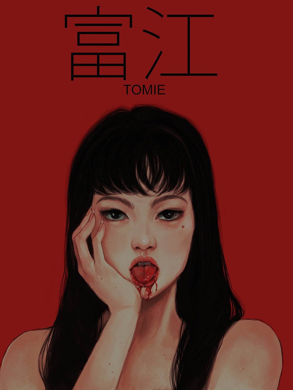 “dangerous woman
#tomie #junjiito” .