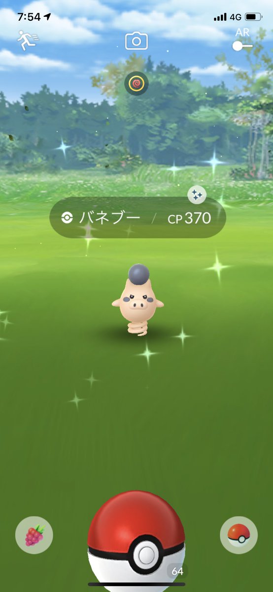 ポケモンgo 色違いバネブーとの遭遇報告が続々と 通常よりもブタ感が強いwwwwwwwwwww ポケモンgo攻略まとめ速報