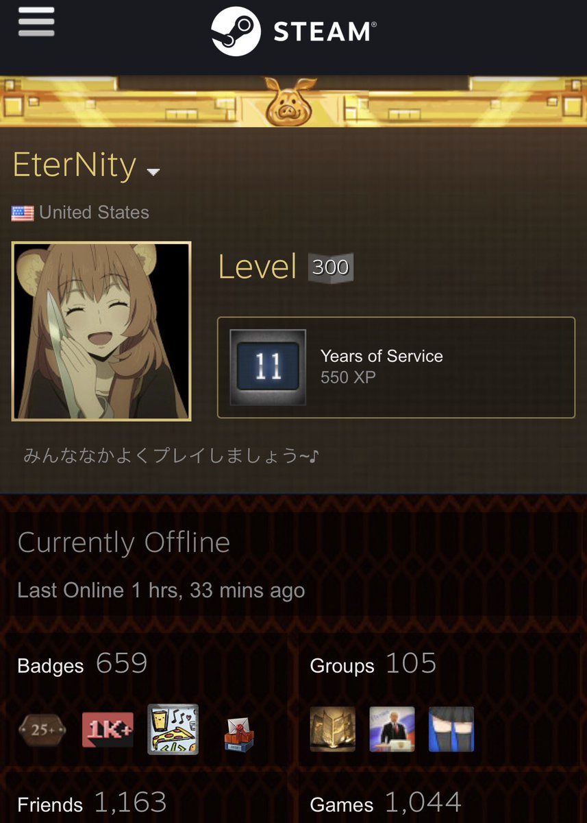 Eternity Eternity Dota Twitter