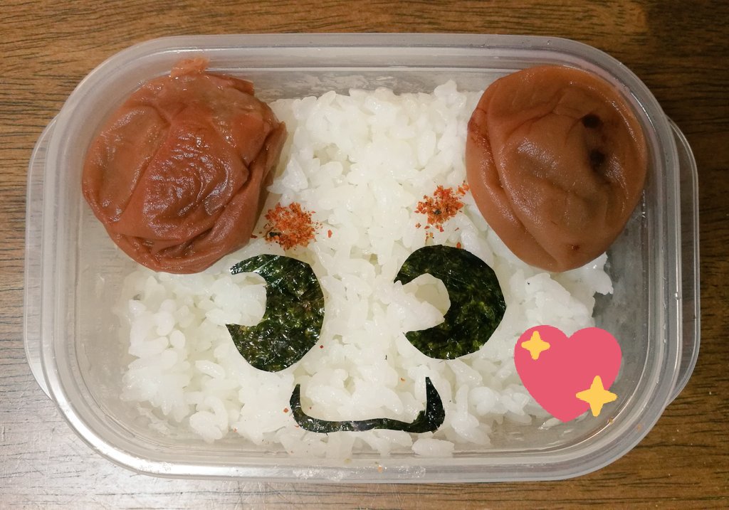57pool フワさんのキャラ弁作ったよ 味と見た目は比例しないよ Precure スタートゥインクルプリキュア 梅干し 海苔 七味