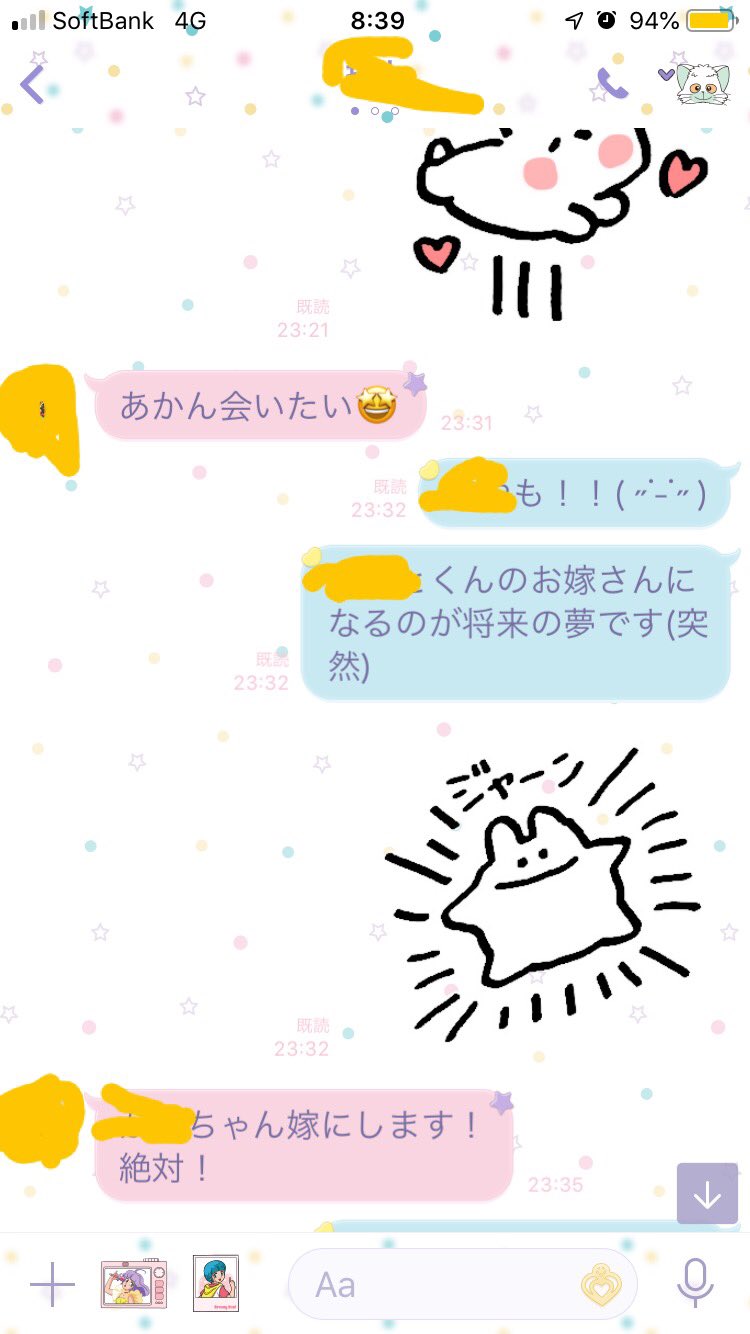 彼氏好きすぎる Twitter Search Twitter