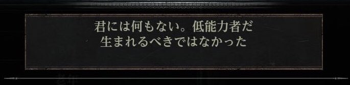 生まれるべきではなかった