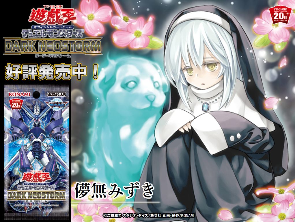 公式】遊戯王OCG on X: 公式】遊戯王OCG on X: