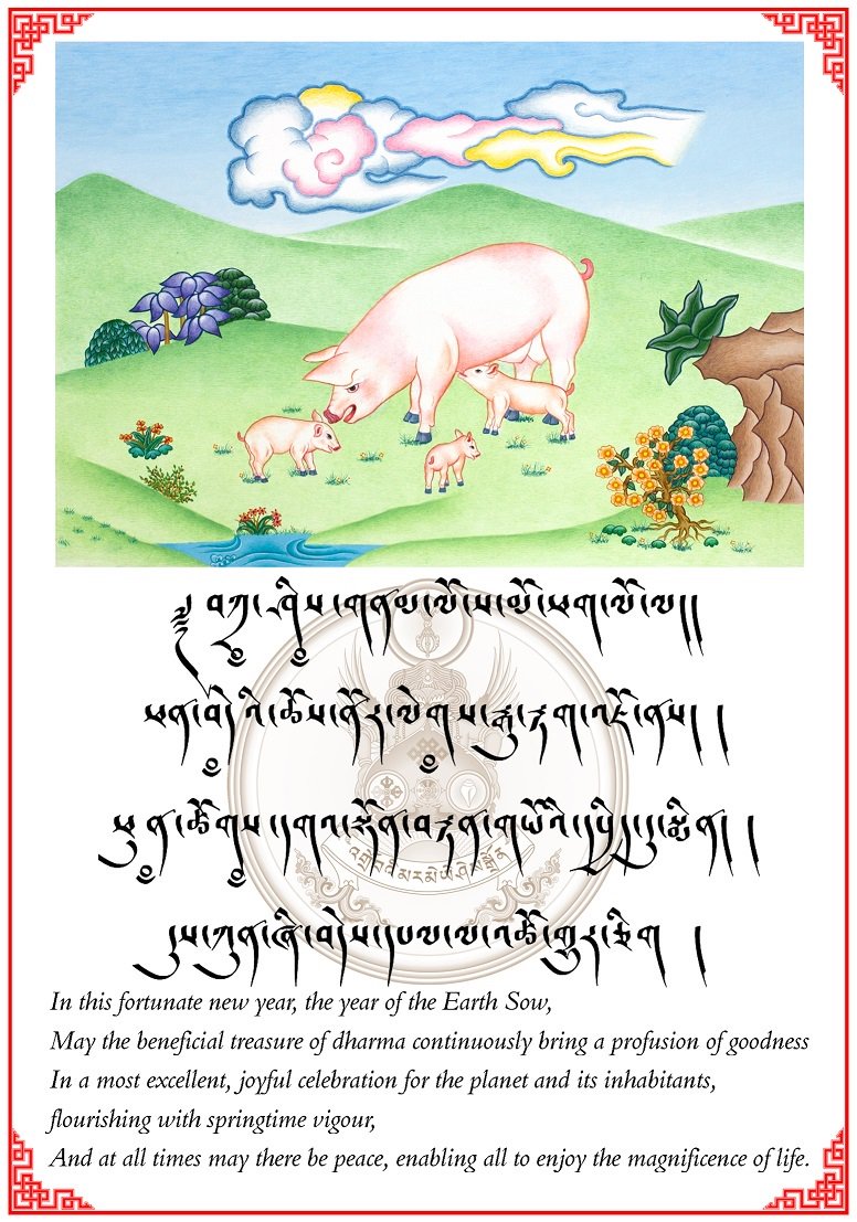 Losar Tashi Delek. 

Lama Zangmo, the sangha and the community here at Kagyu Samye Dzong wish you all very happy Tibetan New Year the year of the Earth Pig.