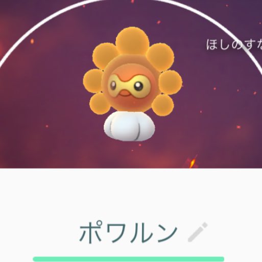 りん ありがとうございます ポワルンは 天気によって容姿が違うんですよ 計4種類いて 1枚目は 全ての天候 2枚目は 晴れ 強風 3枚目は 雨 4枚目は 雪 霧 になります