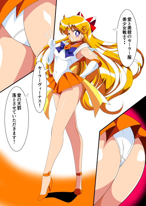 【スナップイラスト】セーラーヴィーナスVSHENTAIお兄さん 計7枚を
各パトロンサイトで公開しました!

セリフの追加、差分4枚追加してます↗
時止めシチュもっと描きたい!!

https://t.co/6F0R0poGYC
https://t.co/Z6IrtAIaEl
https://t.co/X1Gk0zdYzx 