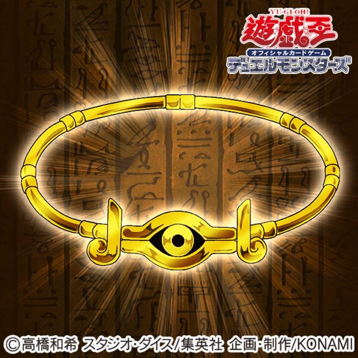 ✨遊戯王オフィシャルカードゲームは、昨日20周年を迎えました✨ 20