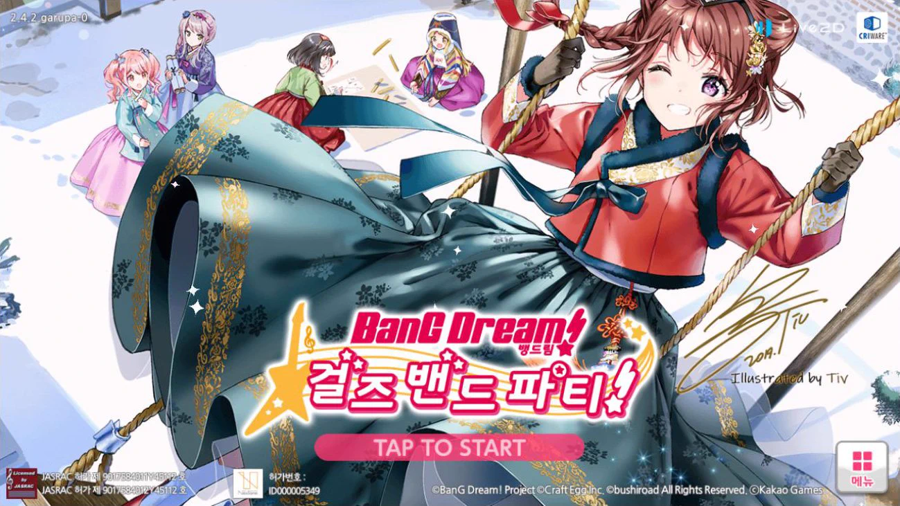 バンドリ・ガルパ・アワーノーツ最新情報@GAMEΩ on X: 
