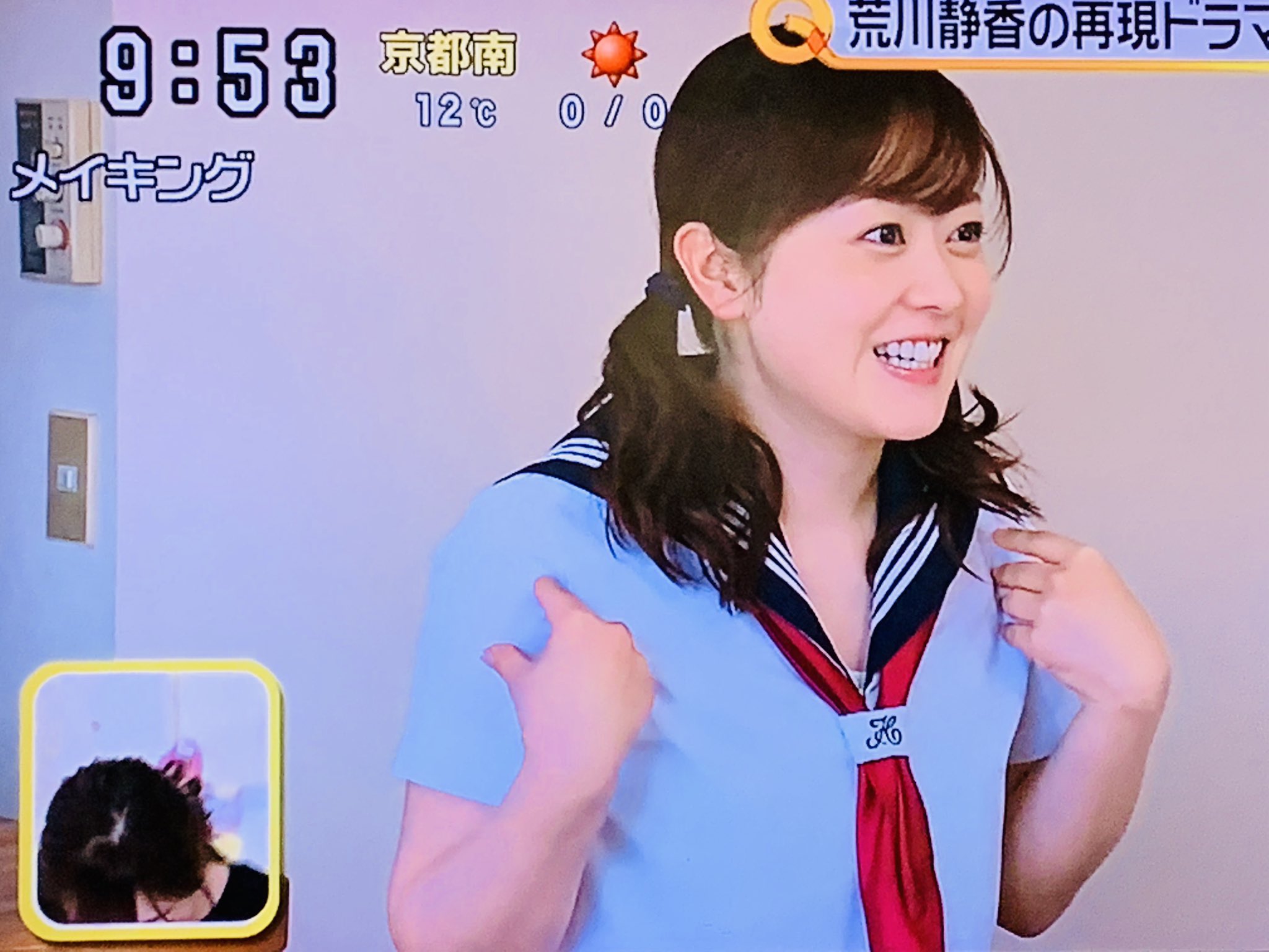 画像 水トちゃんの制服姿 T Co Jyigdtmuaw まとめダネ 画像 水トちゃんの制服姿 T Co Jyigdtmuaw まとめダネ