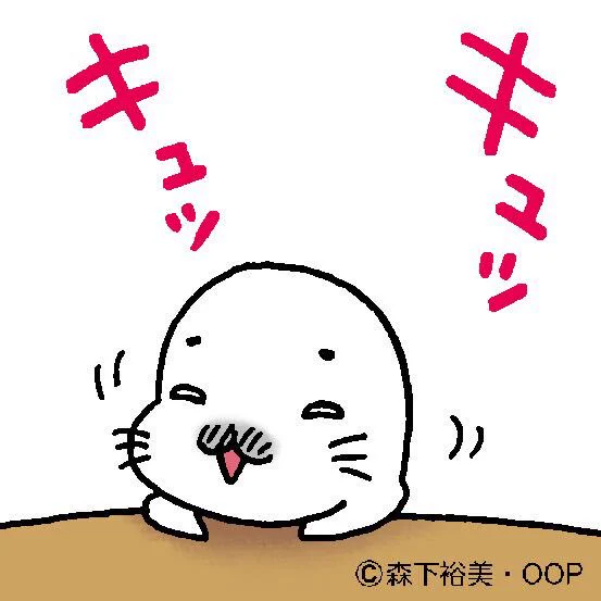今日は #笑顔の日 らしいです。
口角を上げるだけで脳が錯覚して幸せな気分になるらしいですよ。
#ゴマちゃん #少年アシベ 