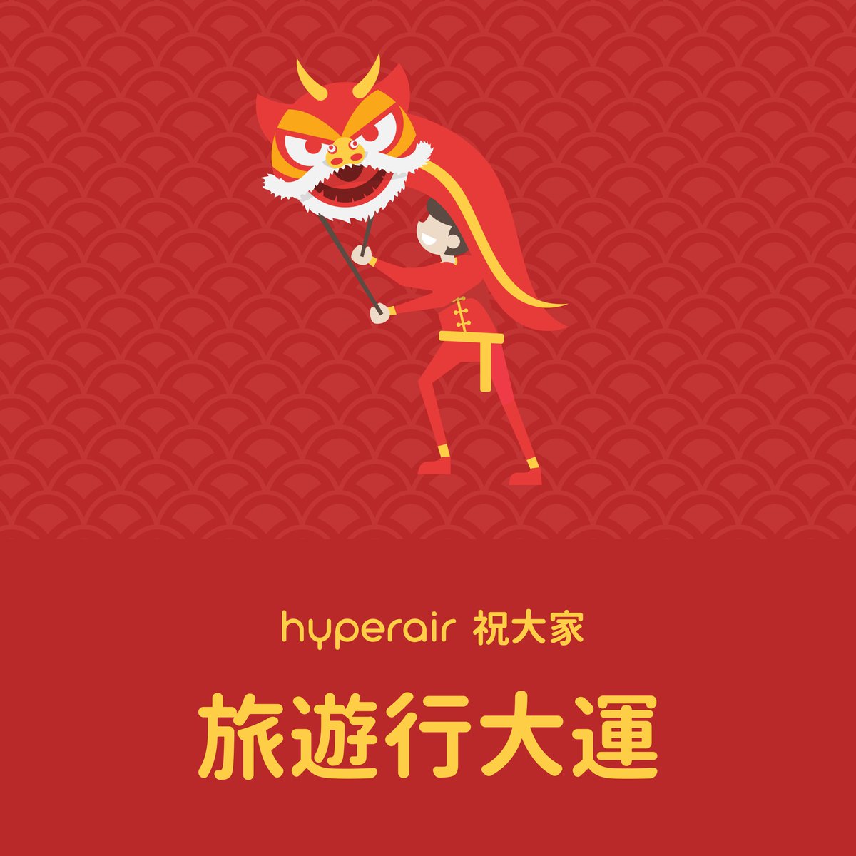 HyperAir tweet media