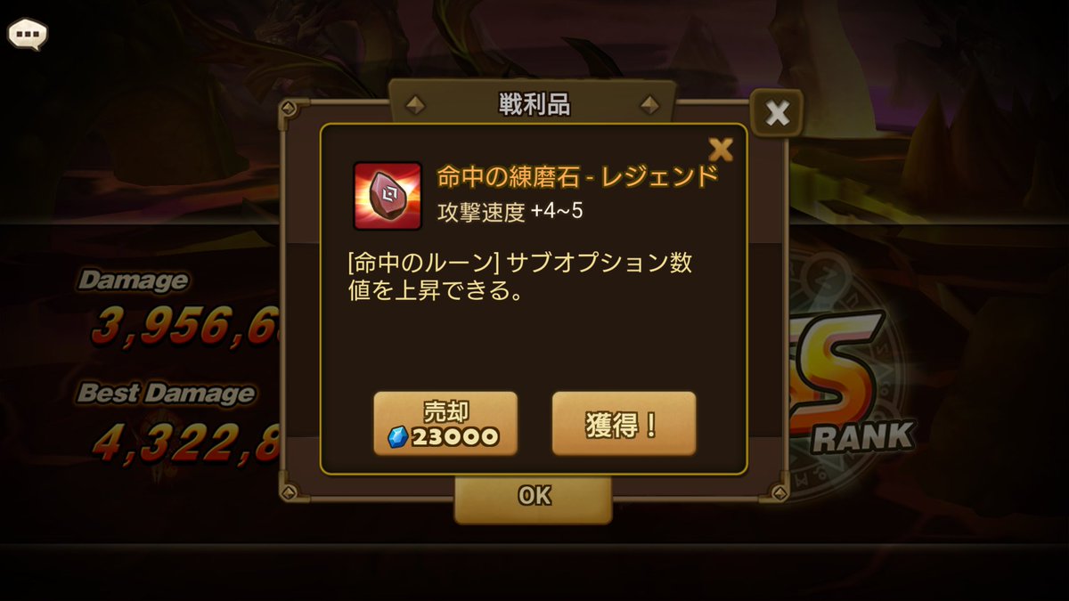 異界ダンジョン Hledani Na Twitteru