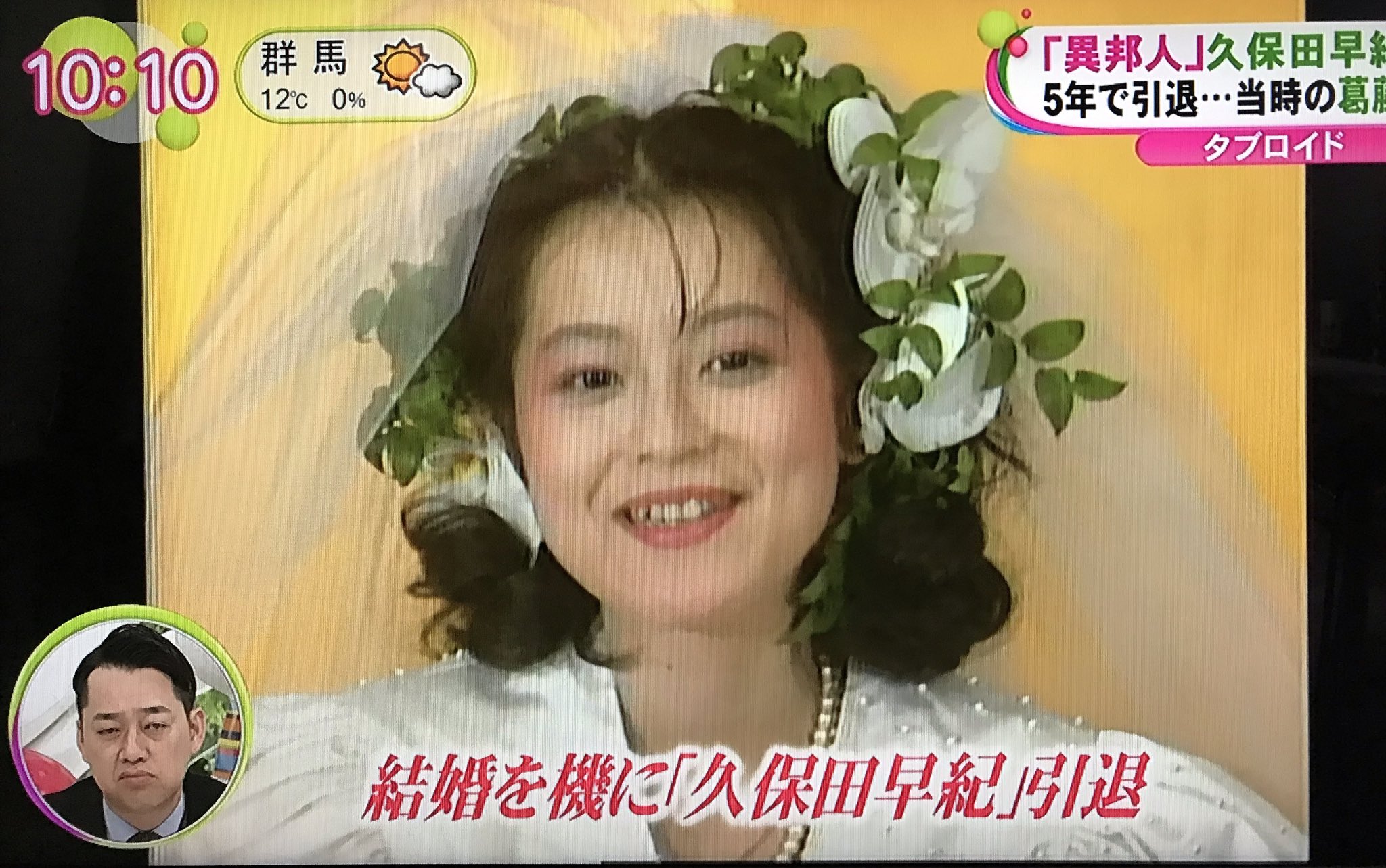 ろろ王国 テレビ 現在の 久保田早紀 T Co Ah9jvq6wgj Twitter
