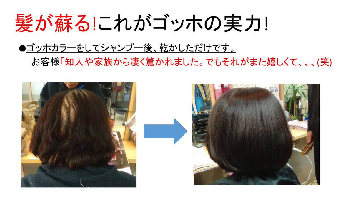 髪がきれいになる 髪がきれいになる