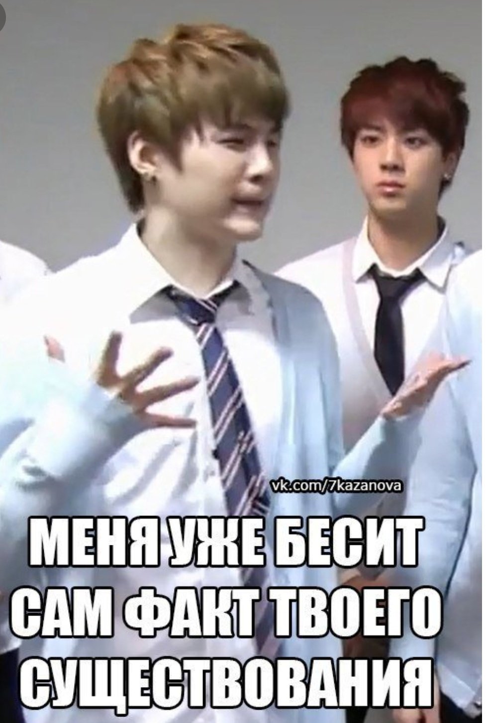 БТС мемс