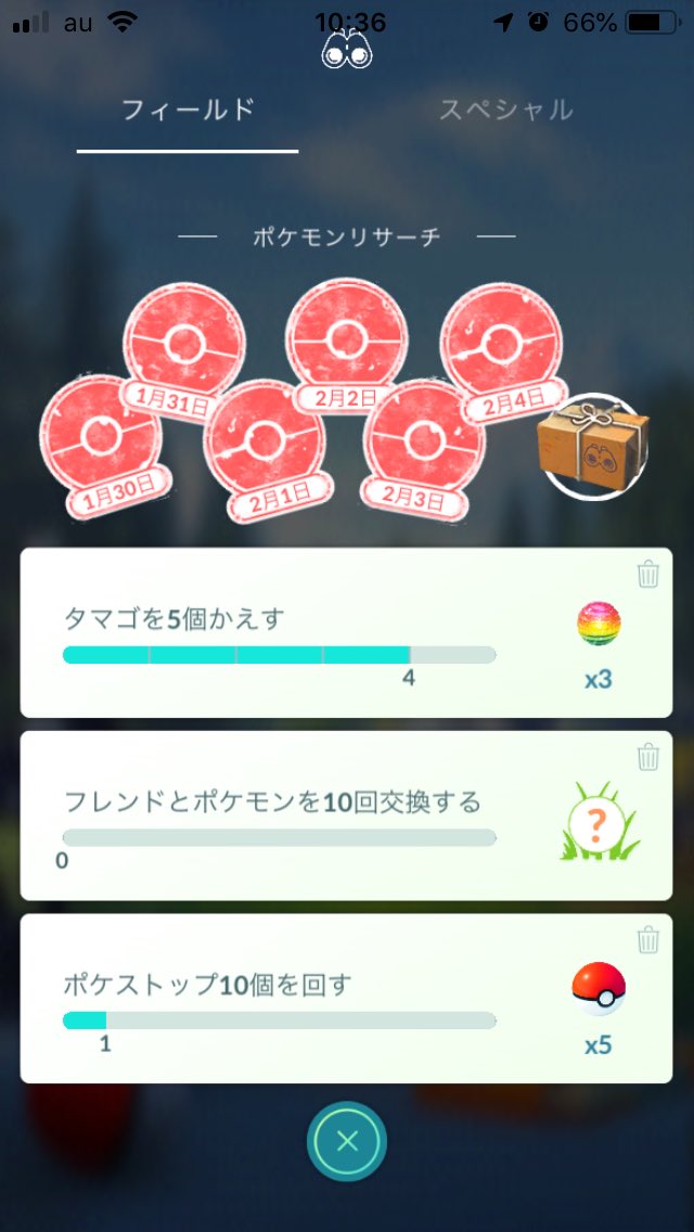 ポケモンgo攻略 Gamewith 旧正月イベントについてまとめました なお イベントタスクと思われる 10回交換する の リワードはヒコザルとの情報を頂いてます T Co Vj8eumvsng ポケモンgo ポケモンgo攻略 Gamewith 旧正月イベントについてまとめました なお イベントタスクと思われる 10回交換する の リワードはヒコザルとの情報を頂いてます T Co Vj8eumvsng ポケモンgo