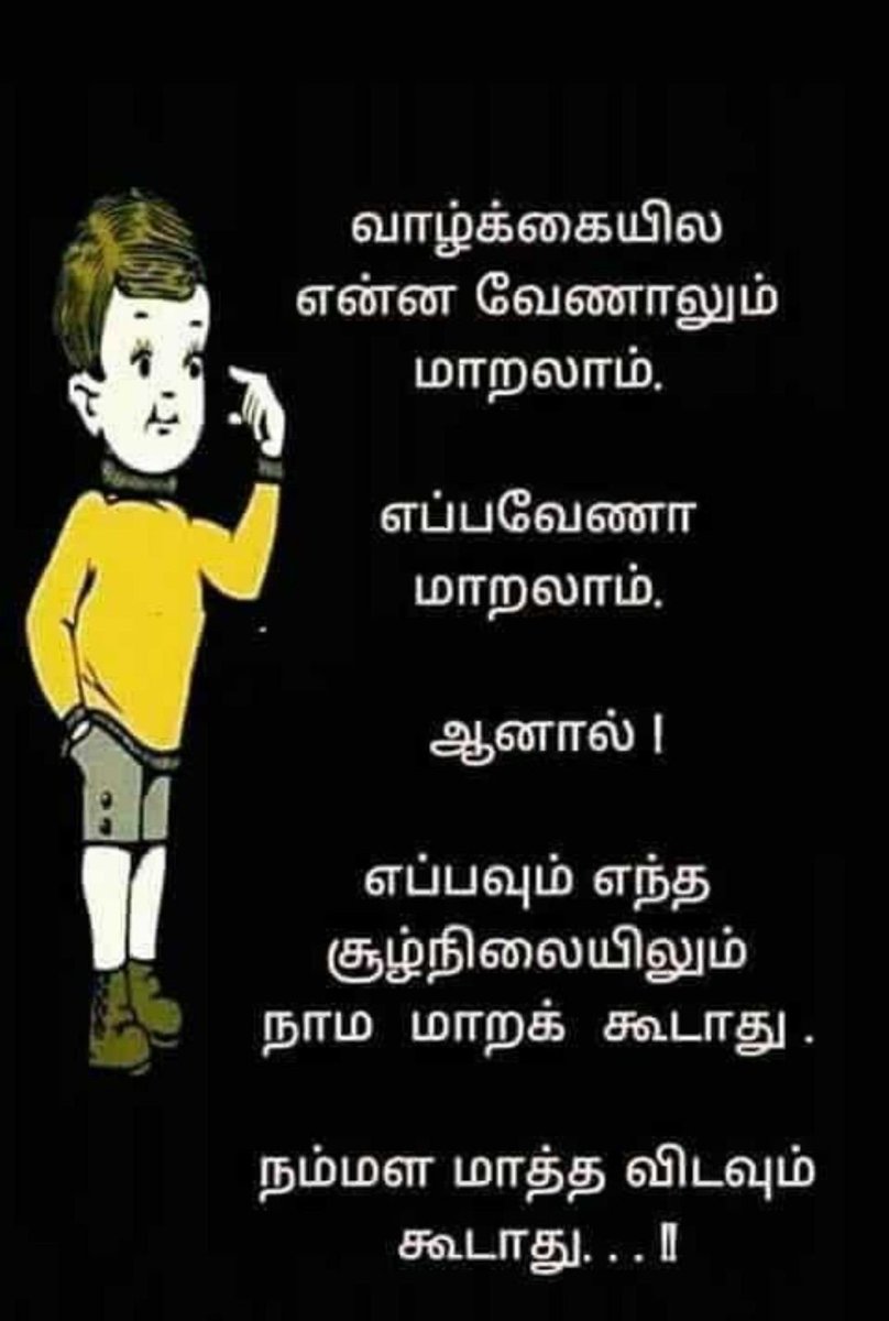 Besttamilquotes On Twitter Good Morning Tamilquotes