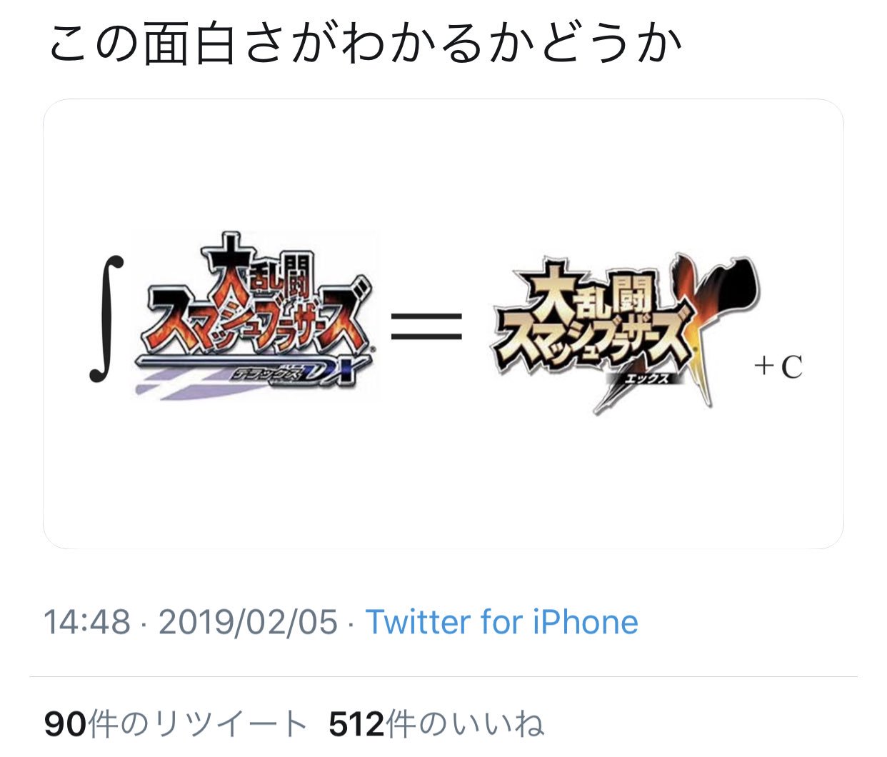 文系 理系 一瞬で分かる方法選手権 話題の画像プラス