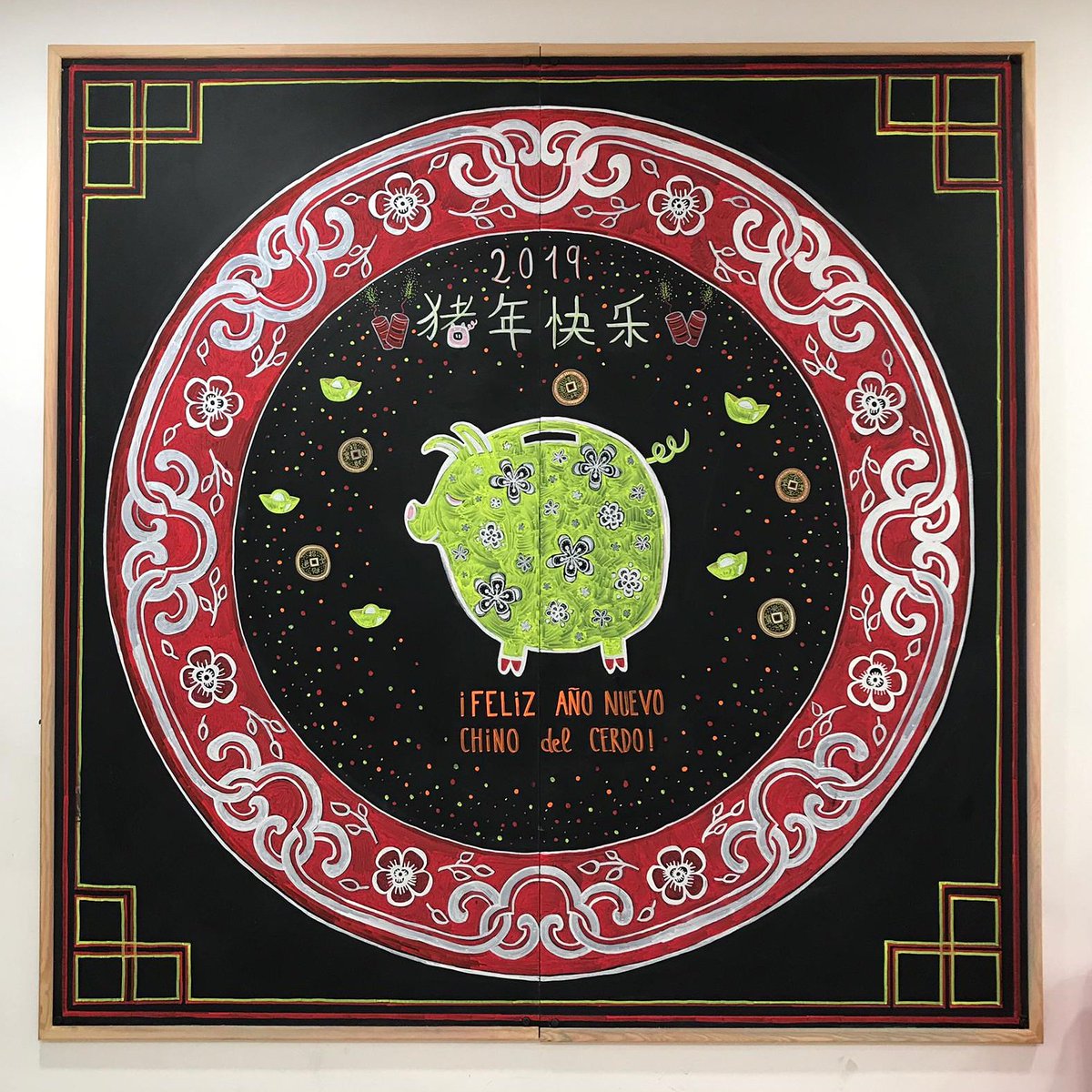 Todo el equipo de Bunkyo os deseamos  un feliz año nuevo! 猪年快乐 #FelizAñoNuevoChino #AñoDelCerdo