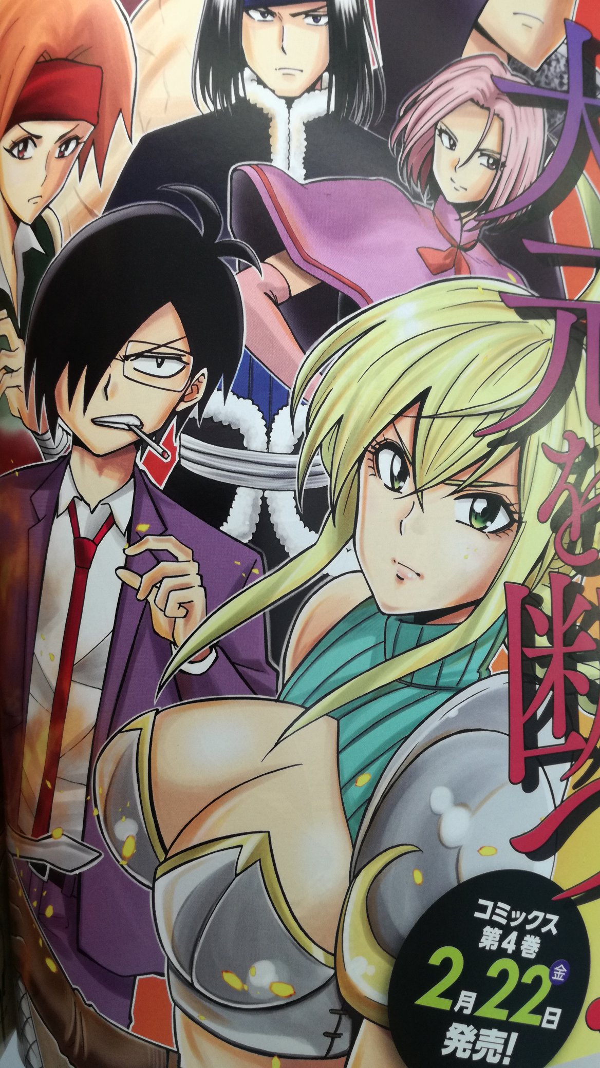 加茂ユウジ on X: 