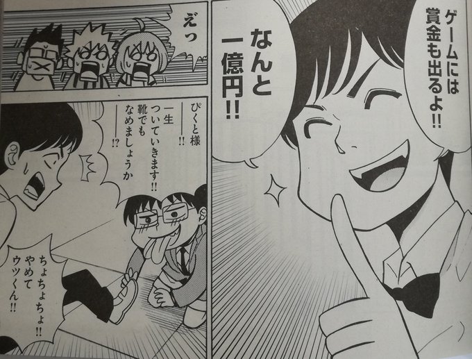 加茂ユウジ 単行本発売中 Hahaha310y さんのマンガ一覧 古い順 2ページ ツイコミ 仮 加茂ユウジ 単行本発売中 Hahaha310y さんのマンガ一覧 古い順 2ページ ツイコミ 仮