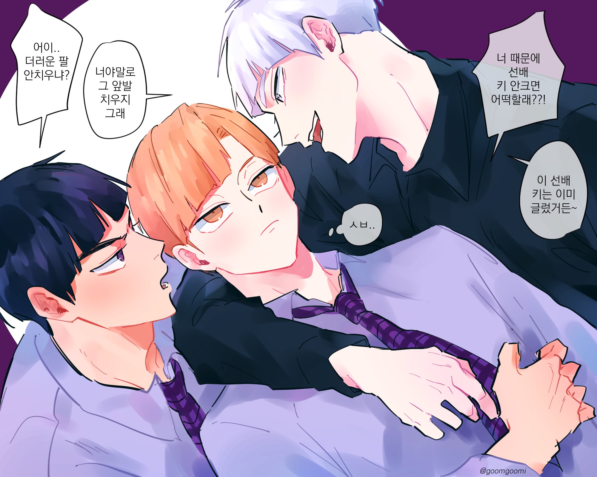 몬 On Twitter: