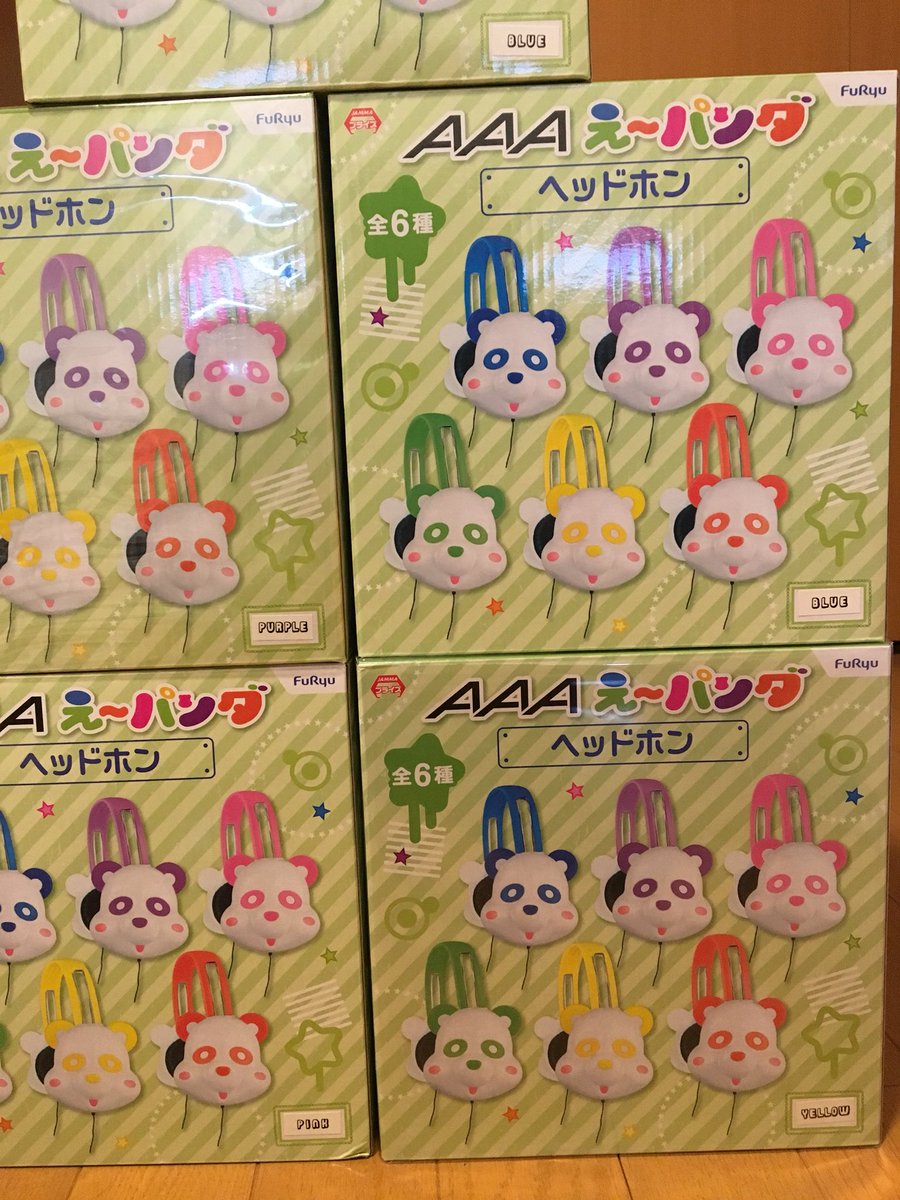 aaa6yuna's tweet photo. グッズ整理する為なるべく譲り切りたいです。😢

物が多すぎて部屋がやばいので(´；ω；｀)
希望額などDMにてお願いします。
常識範囲内であればなるべく希望にお答えします。
ぬいぐるみは送料高くなる為ご理解をお願いします。
#AAAグッズ譲り 
#AAAグッズ 
#AAA https://t.co/s4gTYG81qp