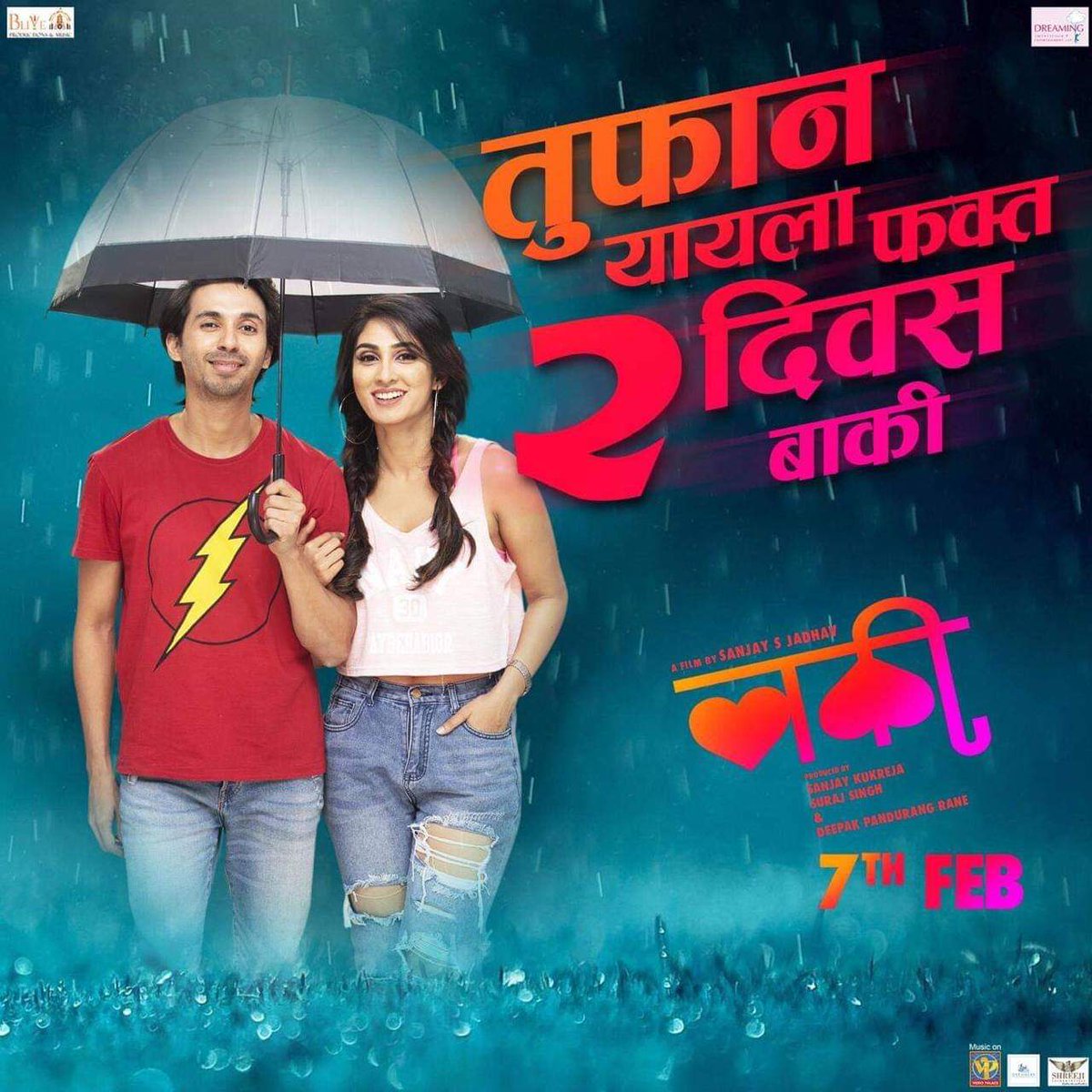 मराठी Box Office tweet media