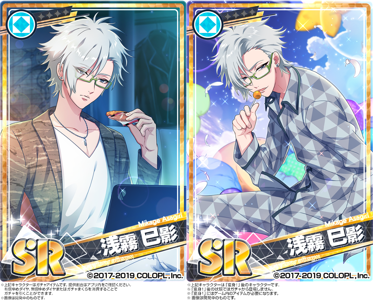 Dream Ing ゲーム内イベント カード １年目 5ページ目 Togetter