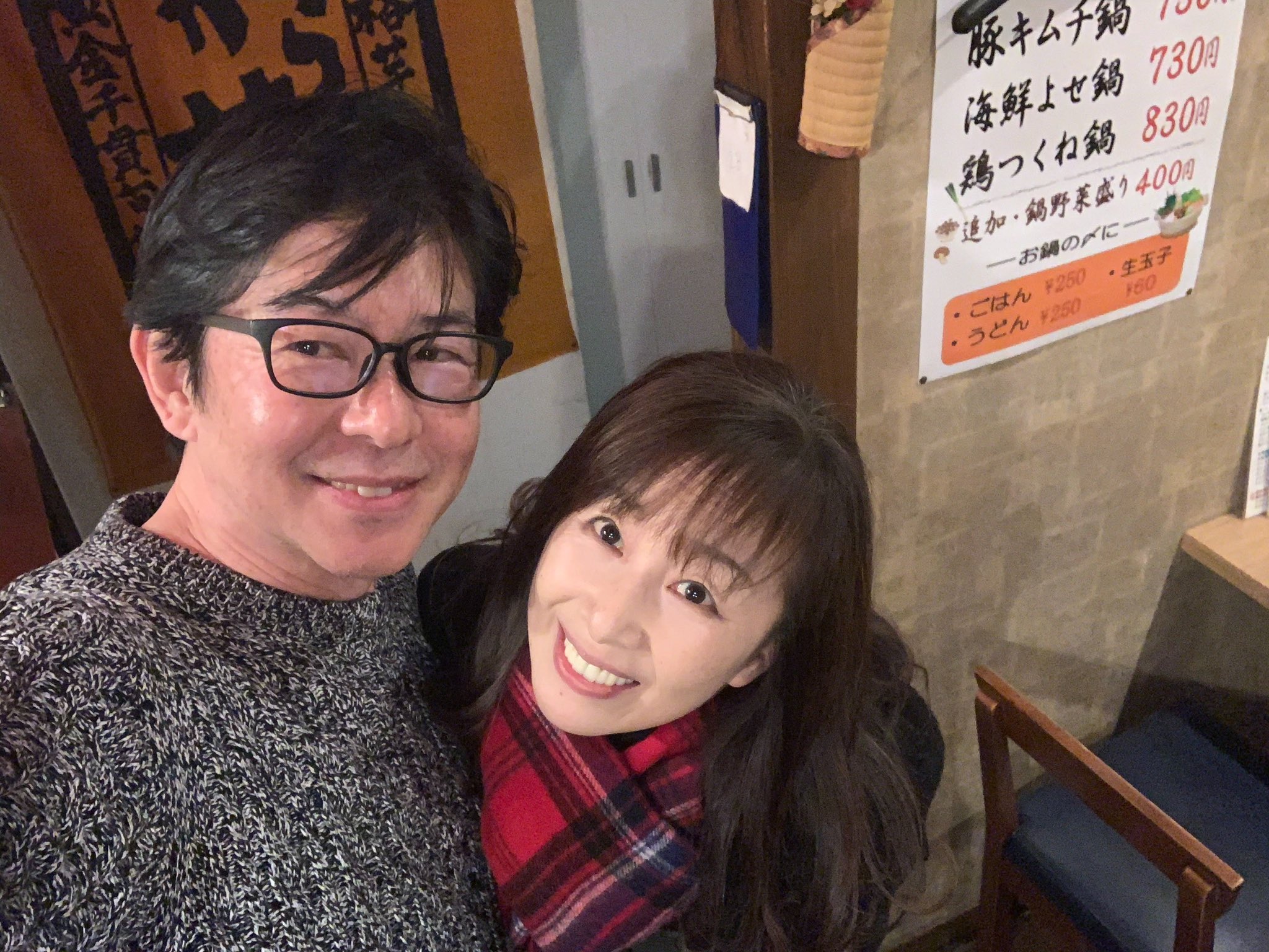 海津 亮介 養成所同期のと富沢美智恵と4年ぶり T Co Xwhhii1sg5 Twitter