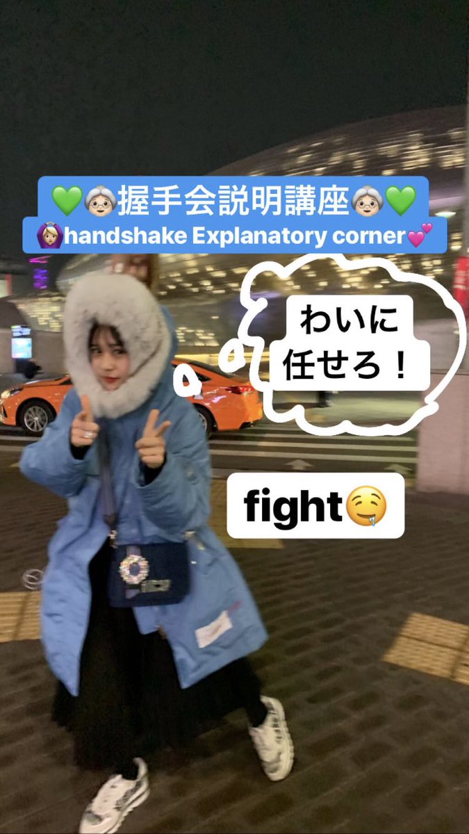 村川緋杏 びびあん キャラアニのブラックリスト入りたくない 恐怖 笑笑