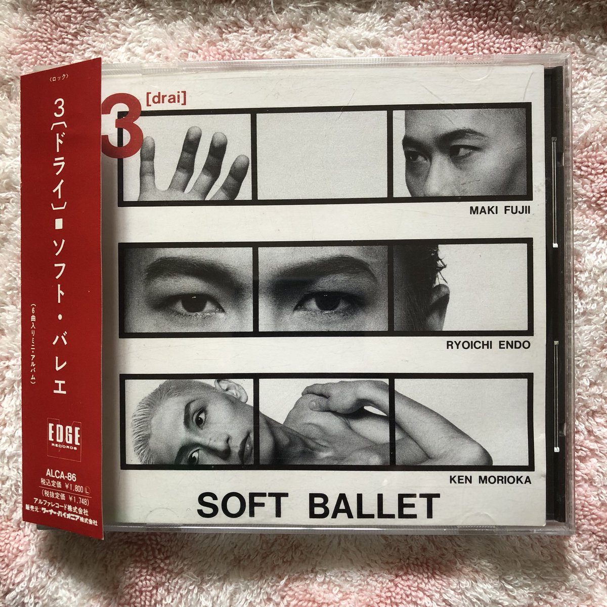 しのち 昭和と平成のハイブリッド 今日の一枚 Cd ソフトバレエ 3 ドライ ソフト バレエ 1990年11月28日発売 6曲入りミニアルバム Alca 86 4曲目 藤井麻輝さん作詞 作曲 編曲 Much Of Madness More Of Sin ベースで 諸田コウ さんが 参加