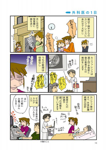 さーたりのtwitterイラスト検索結果 さーたりのtwitterイラスト検索結果