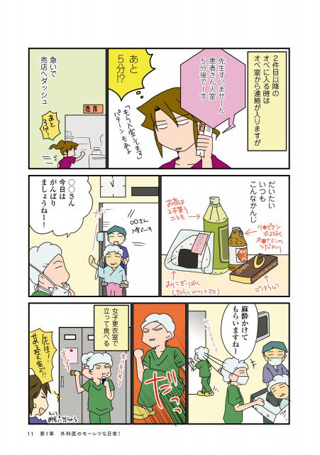 ট ইট র Comic Bridge コミックブリッジ 編集部 更新情報 腐女医の医者道 作 さーたり その2を公開しました どうぞお楽しみください コミックウォーカー コミックブリッジ T Co Kajsyvefic ট ইট র Comic Bridge コミックブリッジ 編集部 更新情報 腐女医の医者道 作 さーたり その2を公開しました どうぞお楽しみください コミックウォーカー コミックブリッジ T Co Kajsyvefic