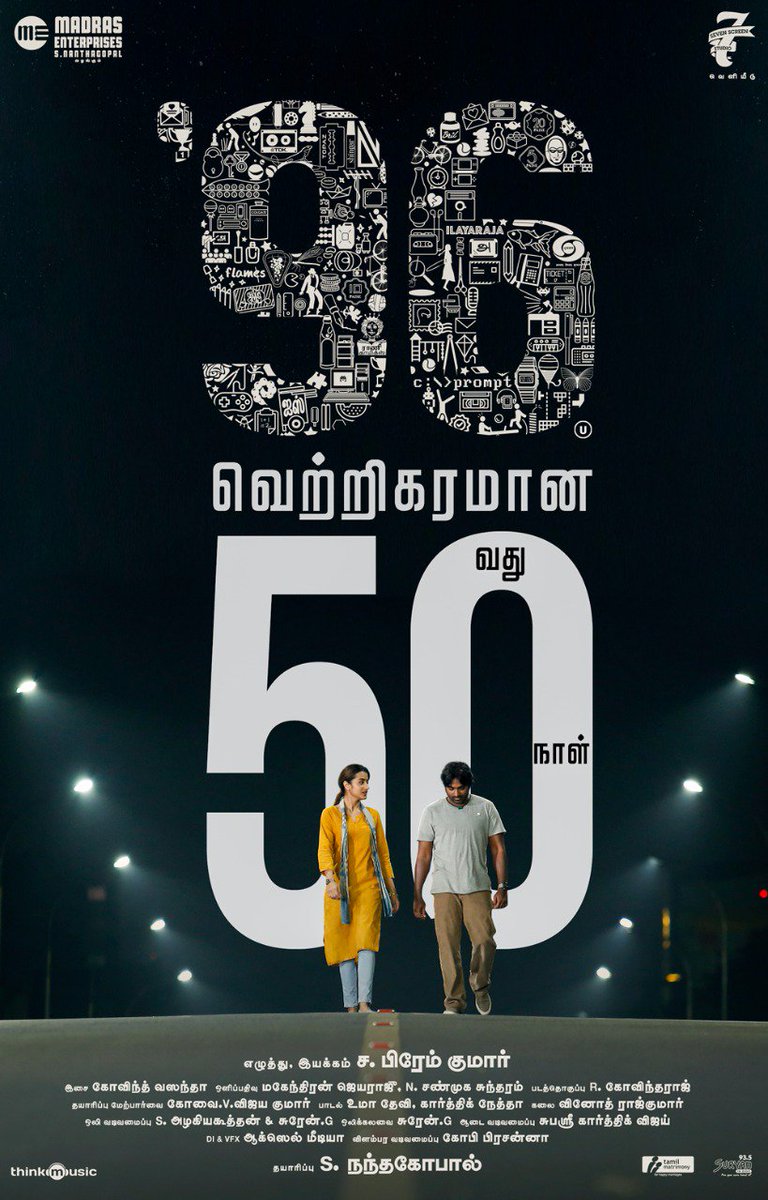BenPJ_'s tweet photo. Not only #TamilCinema fans rather #International #Cinema fans
admired this flick!

#96TheMovie / #50GloriousDaysof96 / #75daysof96Love / #100daysof96Love 

THANK YOU , for not making movie, rather #Memories 
🙏 @VijaySethuOffl / 🙏 @trishtrashers 
#100thDayCelebrationOf96 - #CRT https://t.co/4YoWBEG7MG