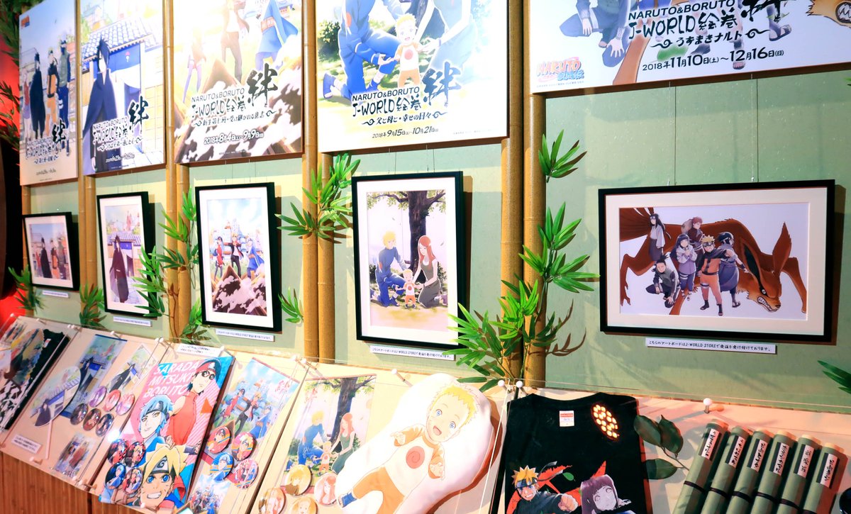 NARUTO j-world アートボード 第七班