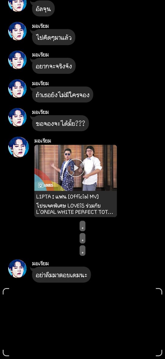 rt pin 🍦 อัลจุน อ.2 ห้องไอติม tweet media